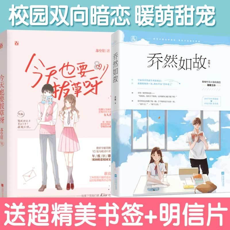 逗小猴开心系列183