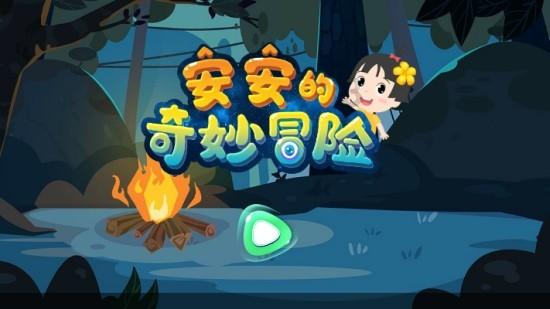 坦克出行