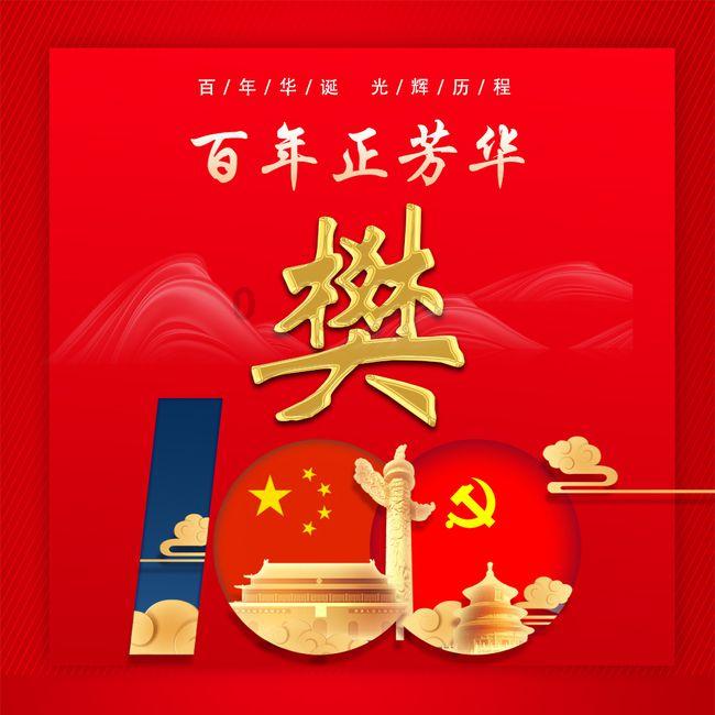 要塞十字军东征2