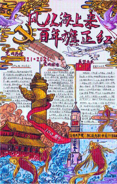 厉害了!安溪9名学生获国家奖学金!