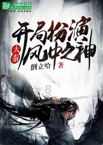 王子逃婚